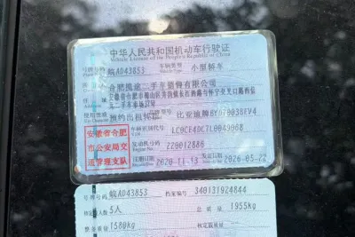 BYD Yuan EV