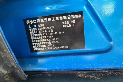 BYD Yuan EV