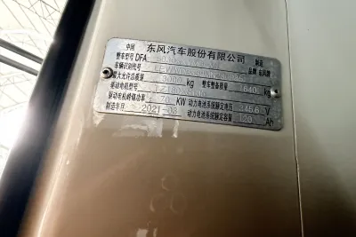 Dongfeng Yufeng EM26