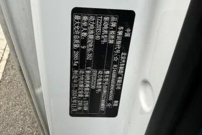 BAIC Wangpai M7 E-M7