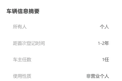 BYD Song Plus EV