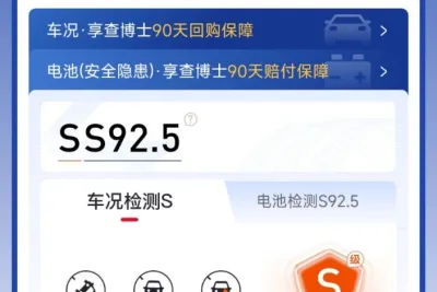 BYD Tang