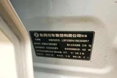 Fengshen Sky01
